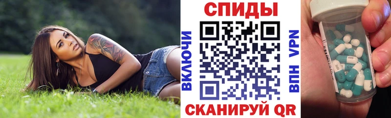 OMG ТОР  Вязьма  Амфетамин 98%  цены наркотик 