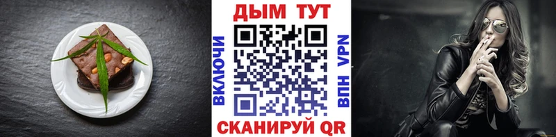 Cannafood конопля  hydra зеркало  Вязьма  купить  сайты 