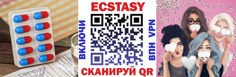 ЭКСТАЗИ диски дарк нет формула Вязьма