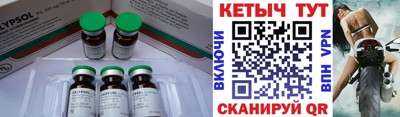 магазин  наркотиков  Вязьма  Кетамин ketamine 