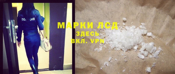 меф Белокуриха