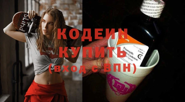 меф Белокуриха