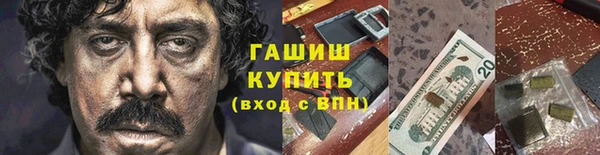 меф Белокуриха