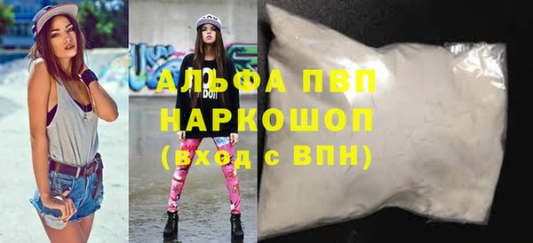 меф Белокуриха