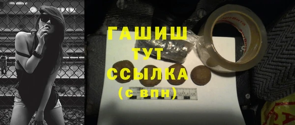 крисы Беломорск