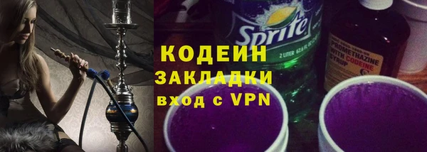 меф Белокуриха