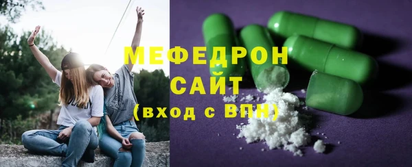 крисы Беломорск