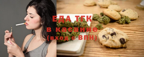 меф Белокуриха