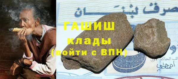ПСИЛОЦИБИНОВЫЕ ГРИБЫ Белоозёрский