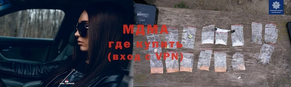 ПСИЛОЦИБИНОВЫЕ ГРИБЫ Белоозёрский