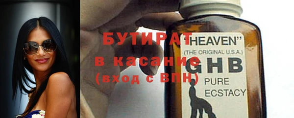 меф Белокуриха