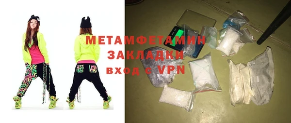 меф Белокуриха