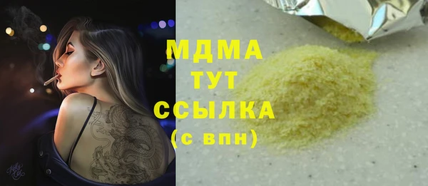 крисы Беломорск