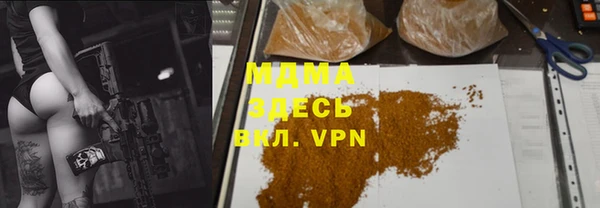 меф Белокуриха