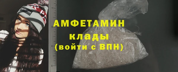 крисы Беломорск