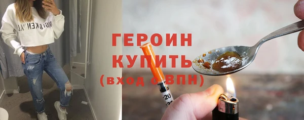 меф Белокуриха