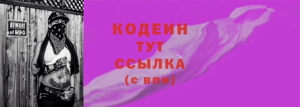 крисы Беломорск
