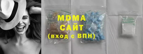 крисы Беломорск