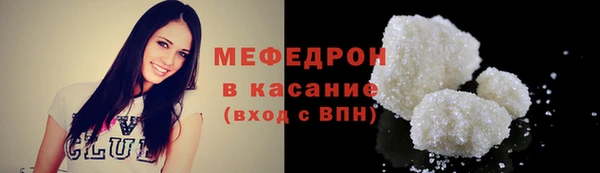 крисы Беломорск