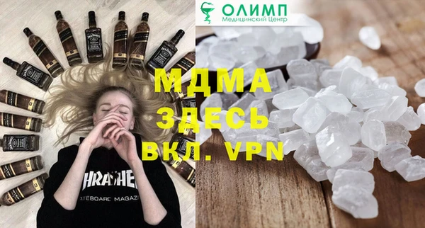 меф Белокуриха