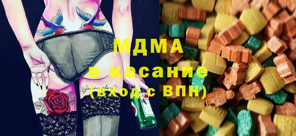 меф Белокуриха