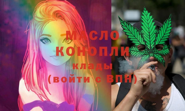 меф Белокуриха