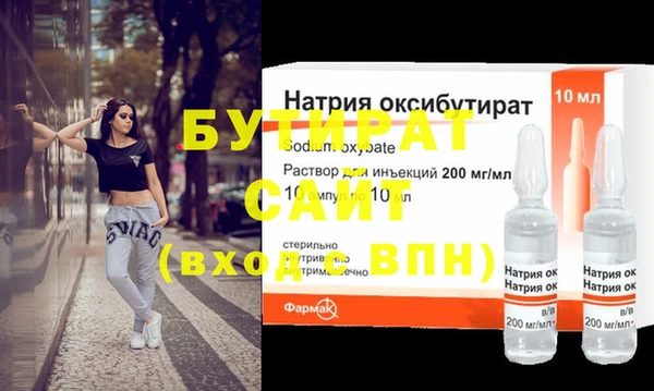 ПСИЛОЦИБИНОВЫЕ ГРИБЫ Белоозёрский