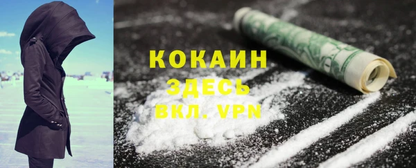 крисы Беломорск