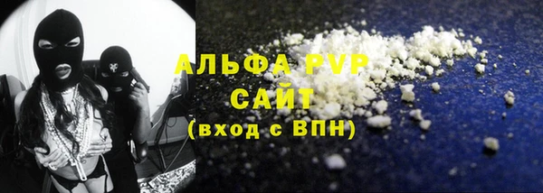 крисы Беломорск
