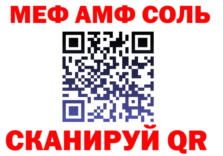 ГЕРОИН белый ТОР площадка MEGA Вязьма