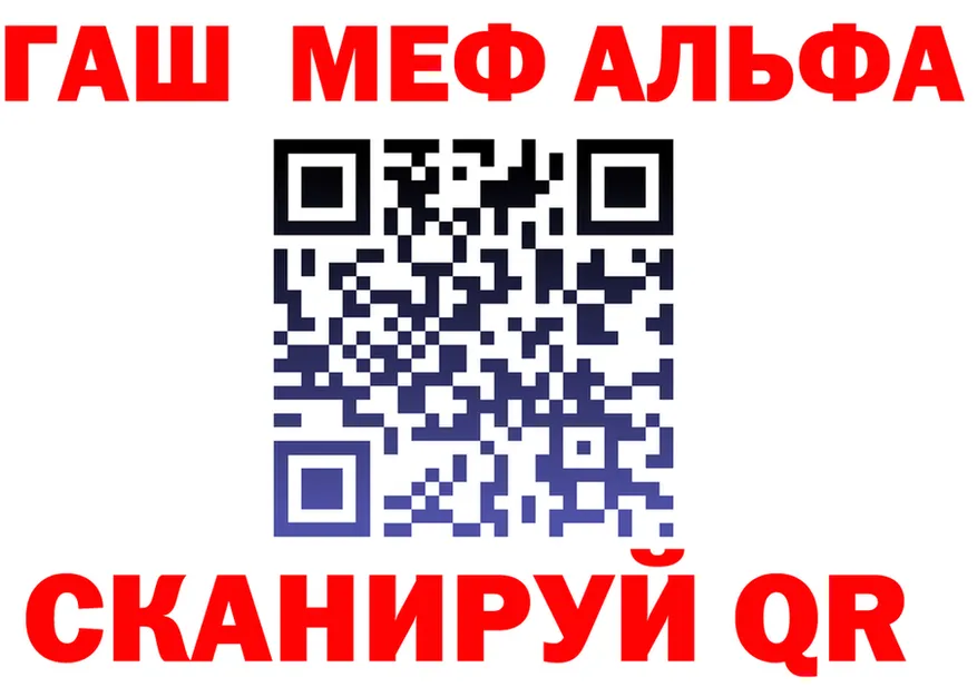 Альфа ПВП СК КРИС сайт darknet мега Вязьма