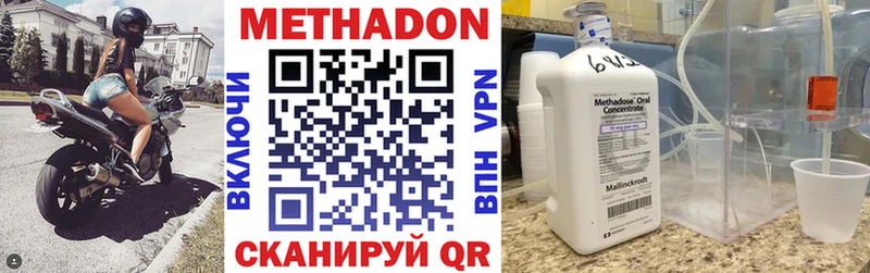 даркнет сайт  Вязьма  МЕТАДОН VHQ 