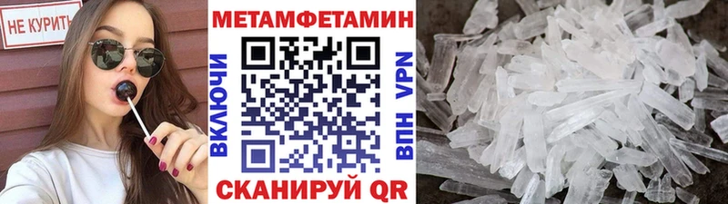 Метамфетамин витя  Вязьма 