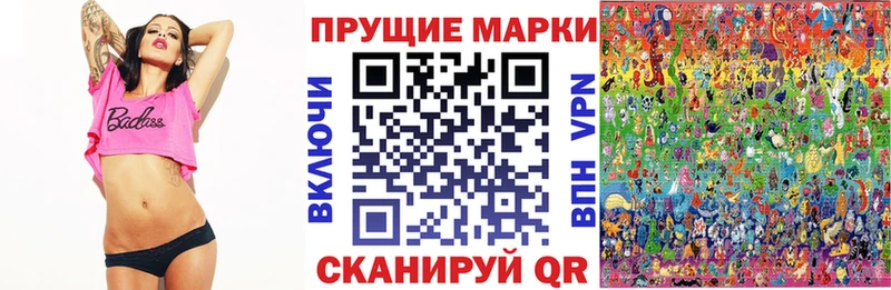 где купить наркоту darknet официальный сайт Наркотические марки 1,5мг Вязьма
