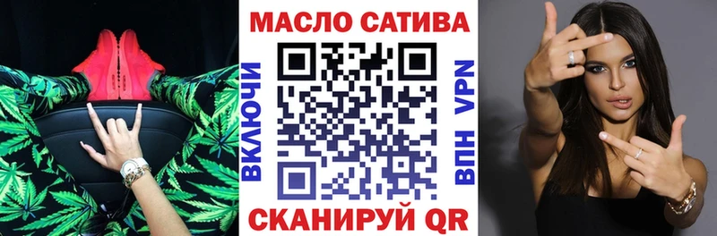 наркотики Вязьма Дистиллят ТГК гашишное масло